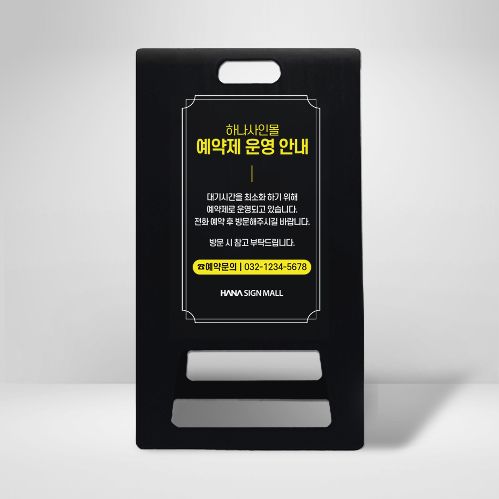 디자인선택