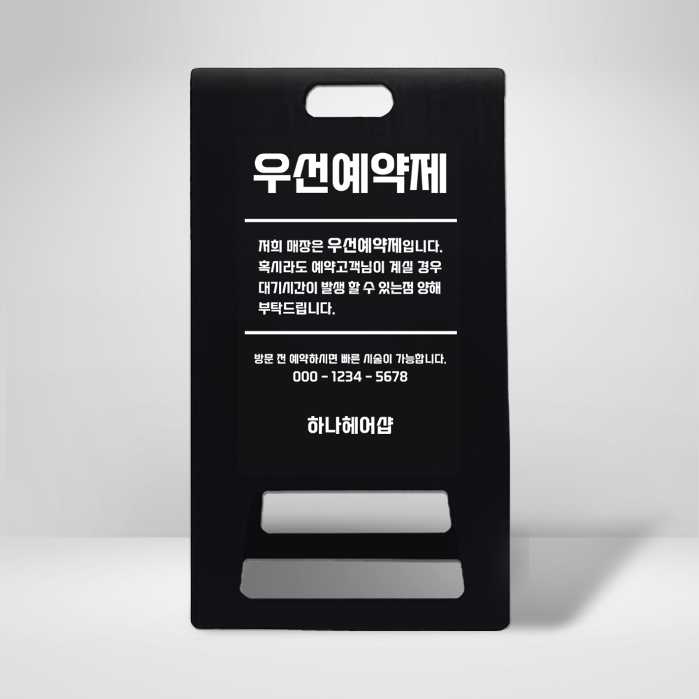 디자인선택