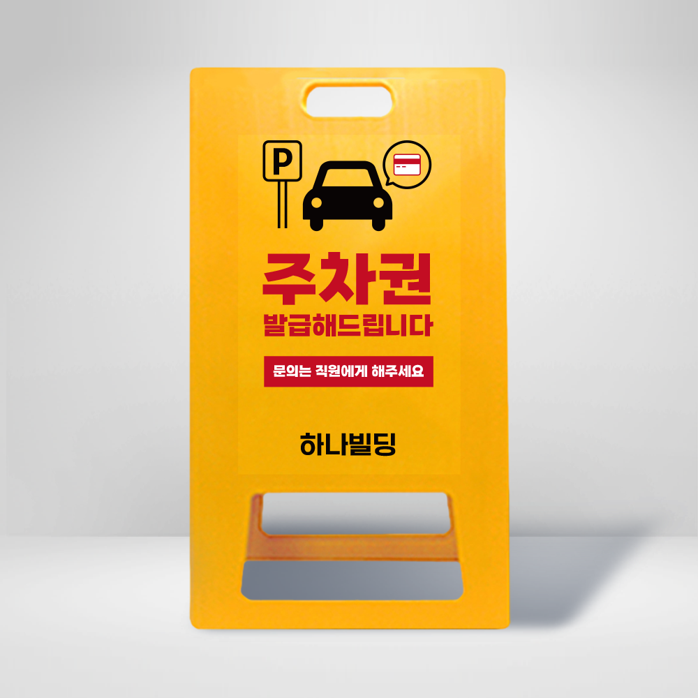 디자인선택