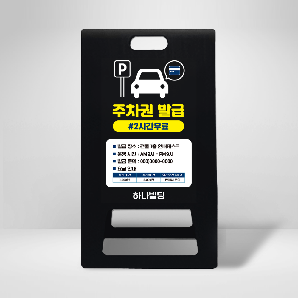 디자인선택