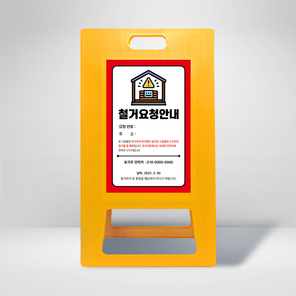 디자인선택