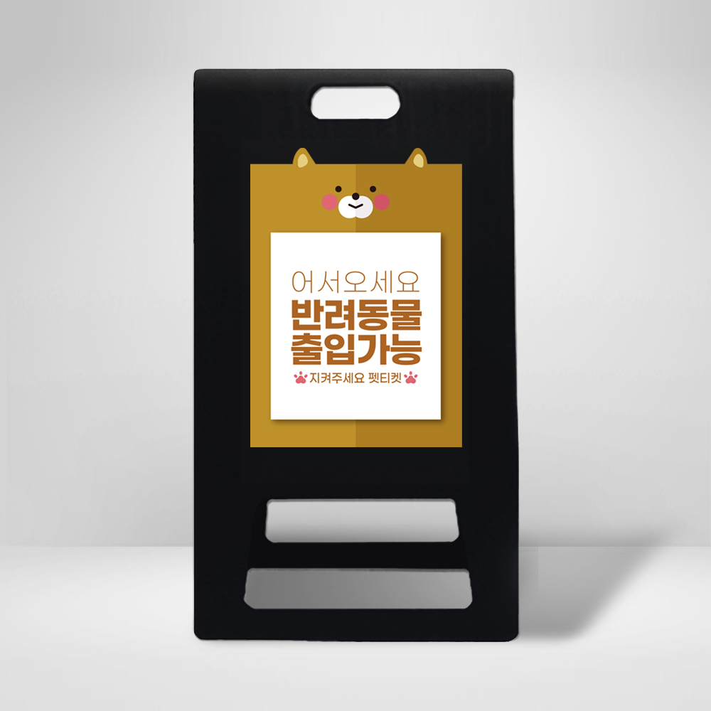 디자인선택