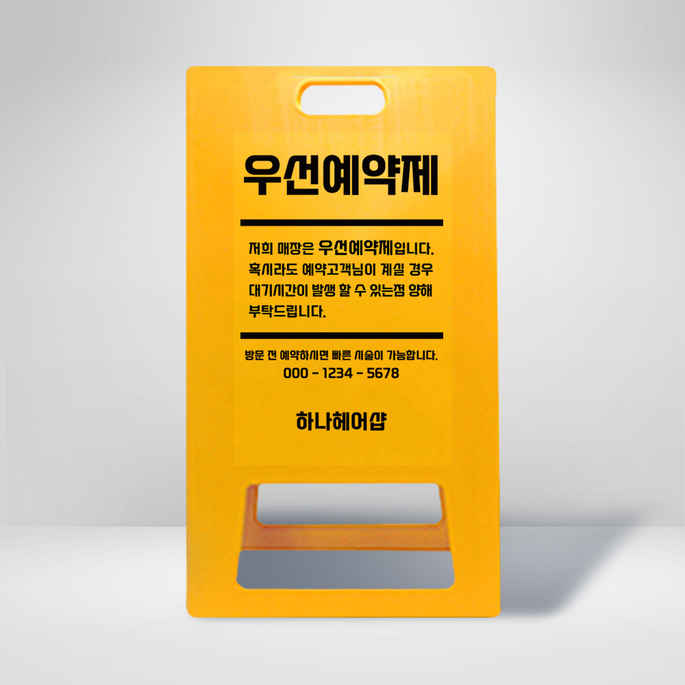 디자인선택