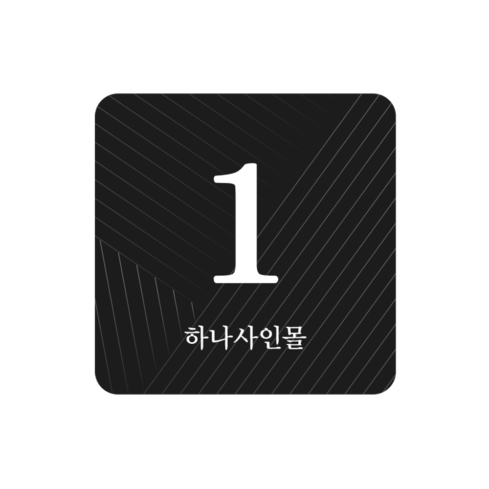 디자인선택