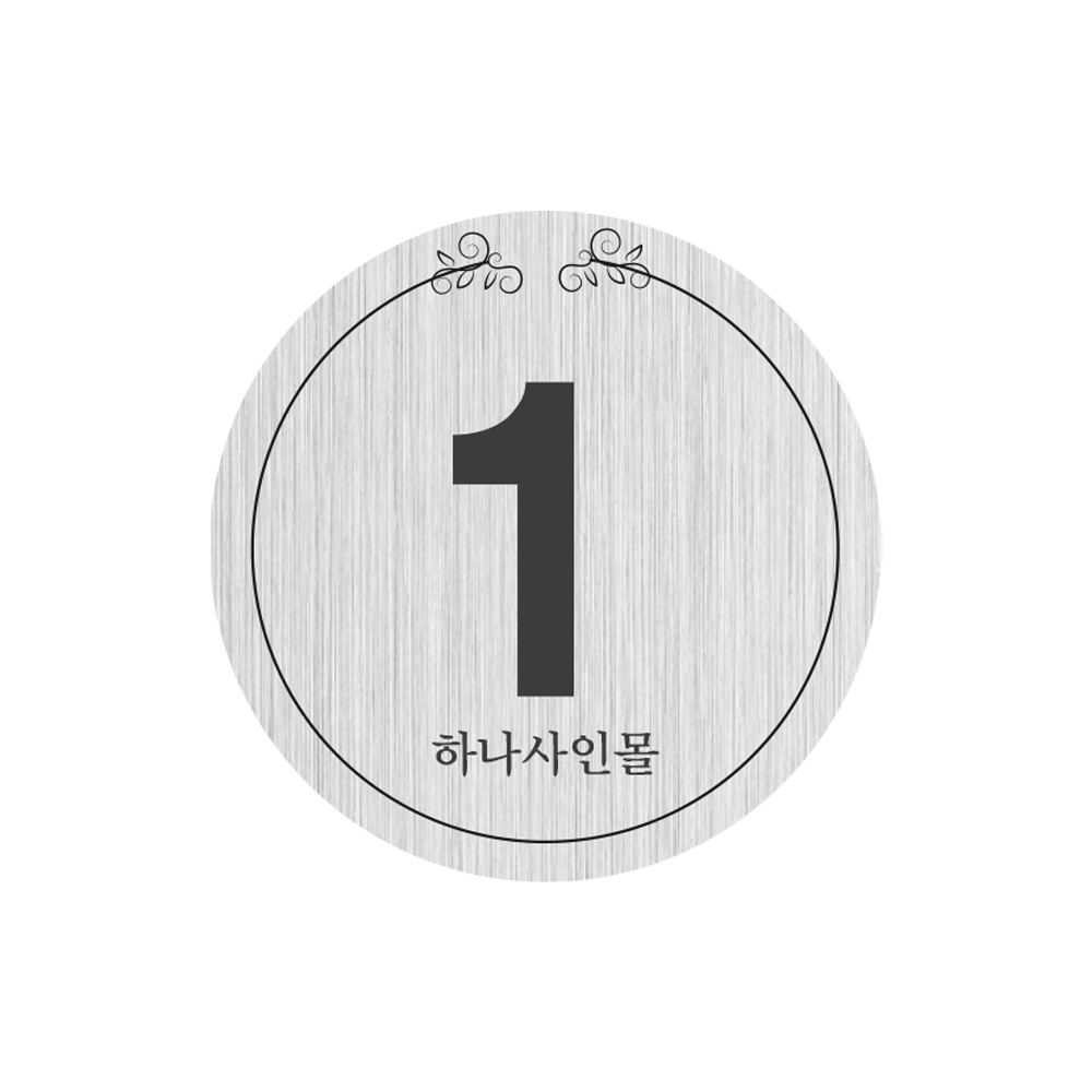 디자인선택