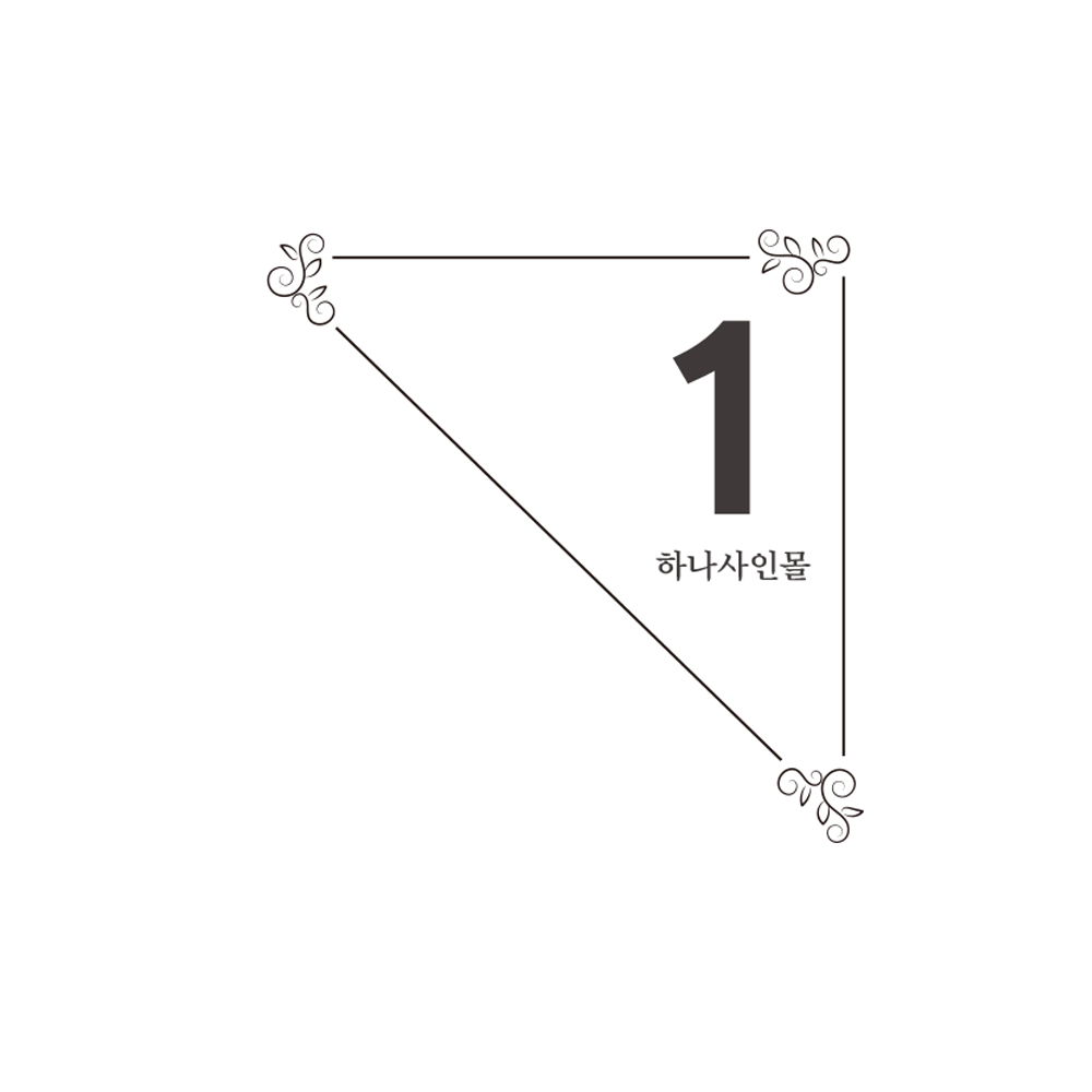 디자인선택