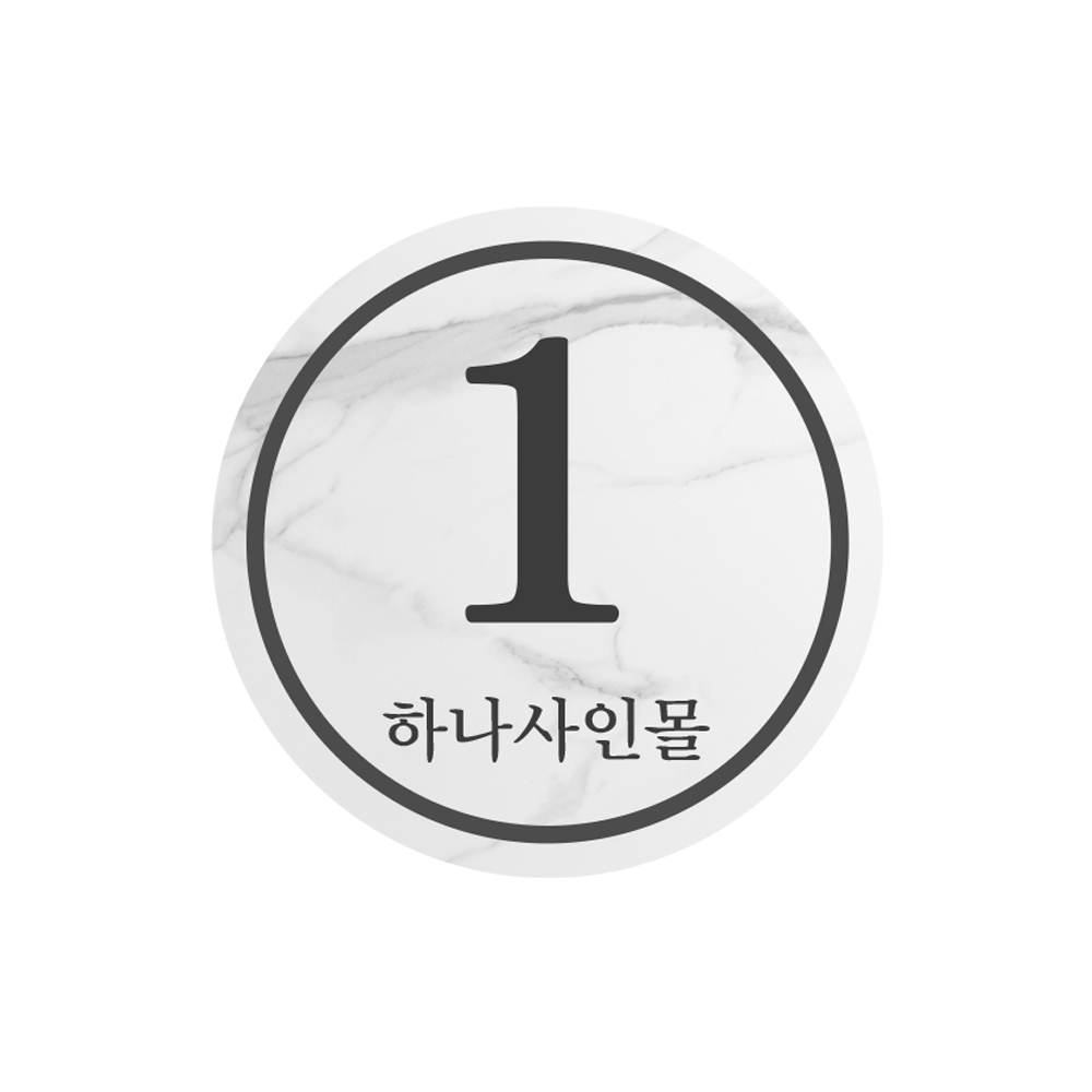 디자인선택