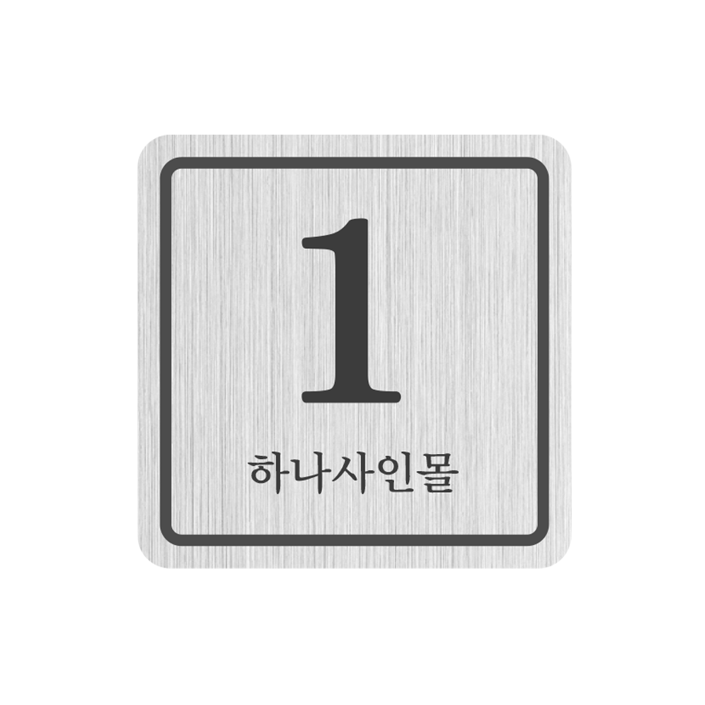 디자인선택
