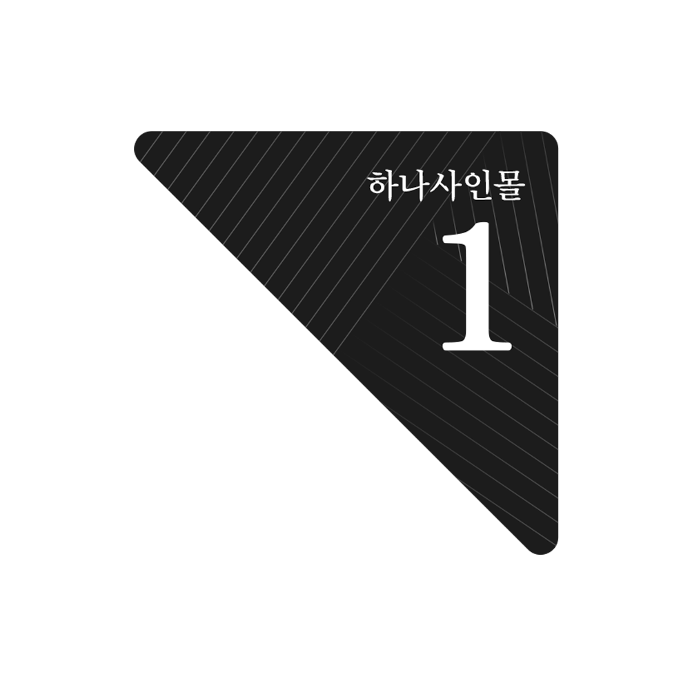 디자인선택