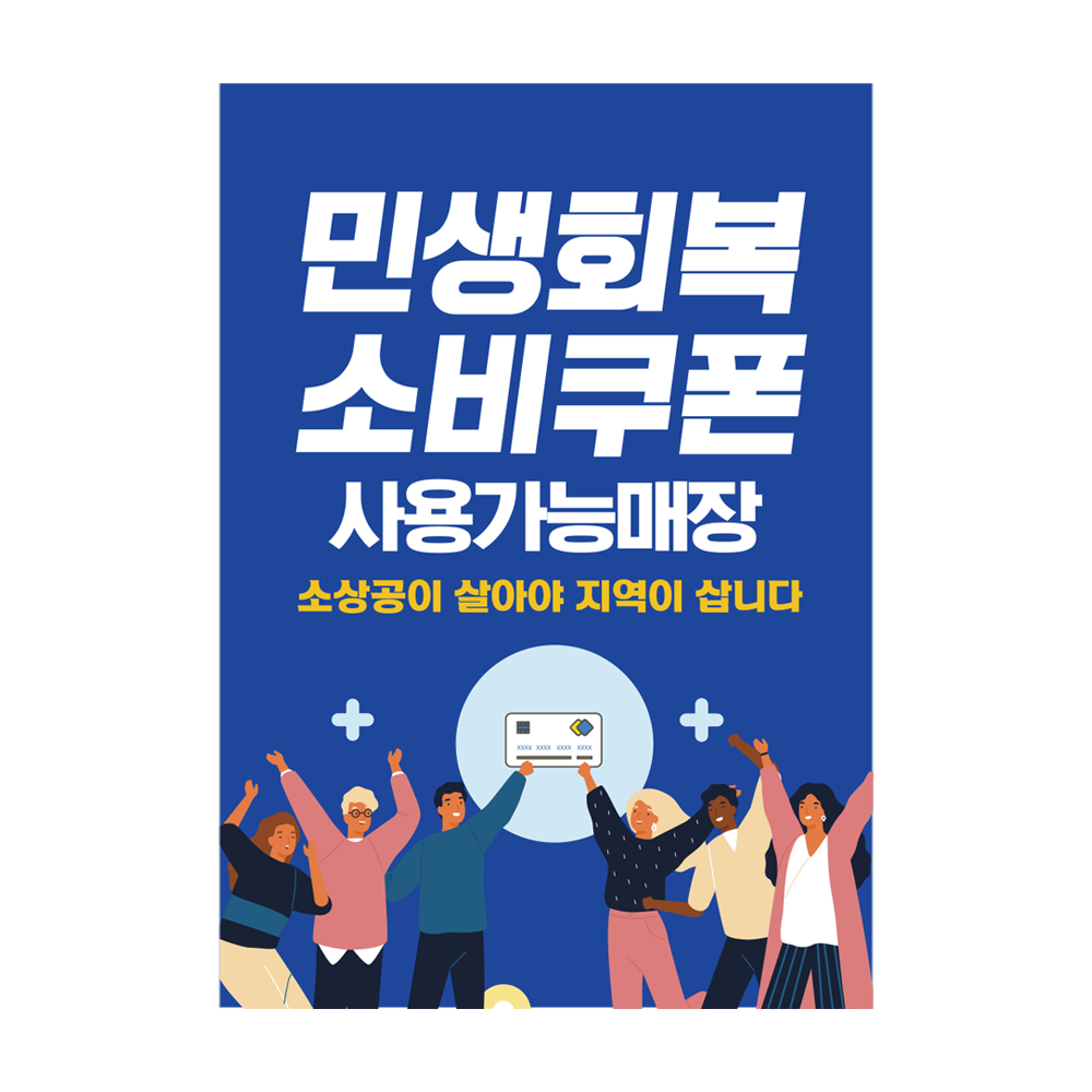 디자인선택