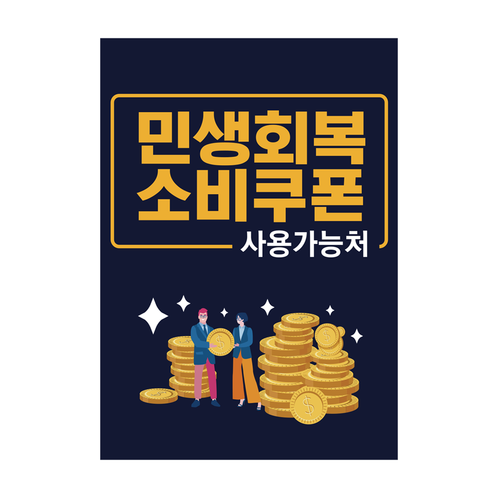 디자인선택