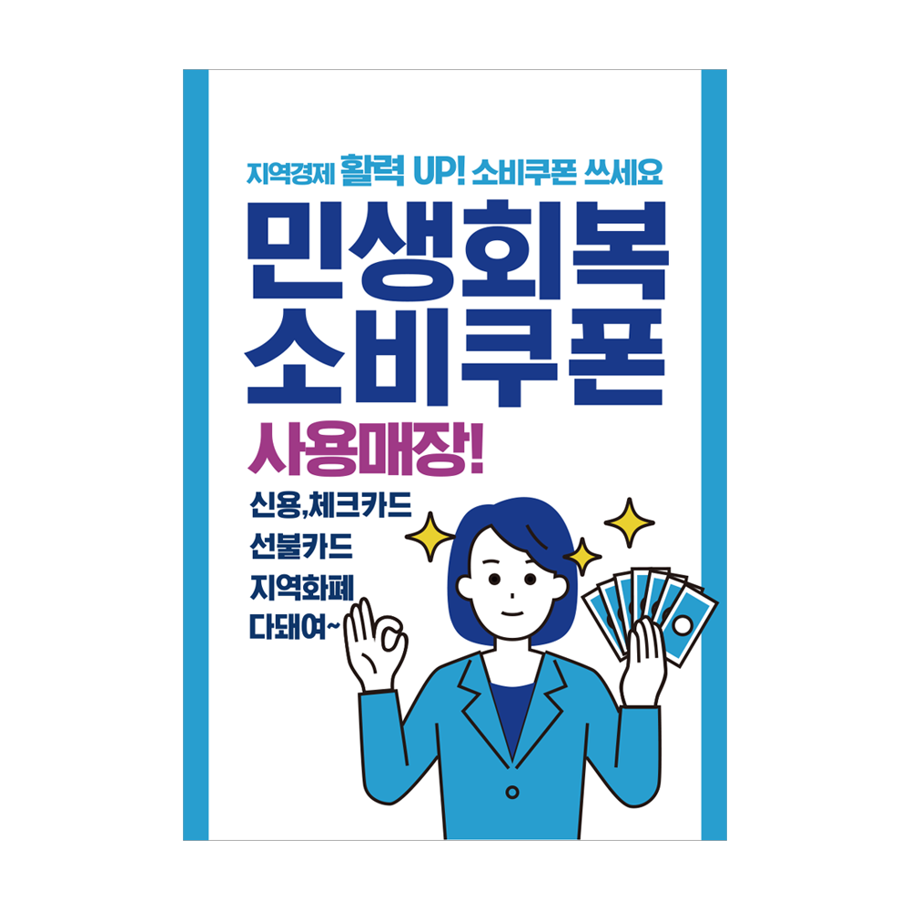 디자인선택
